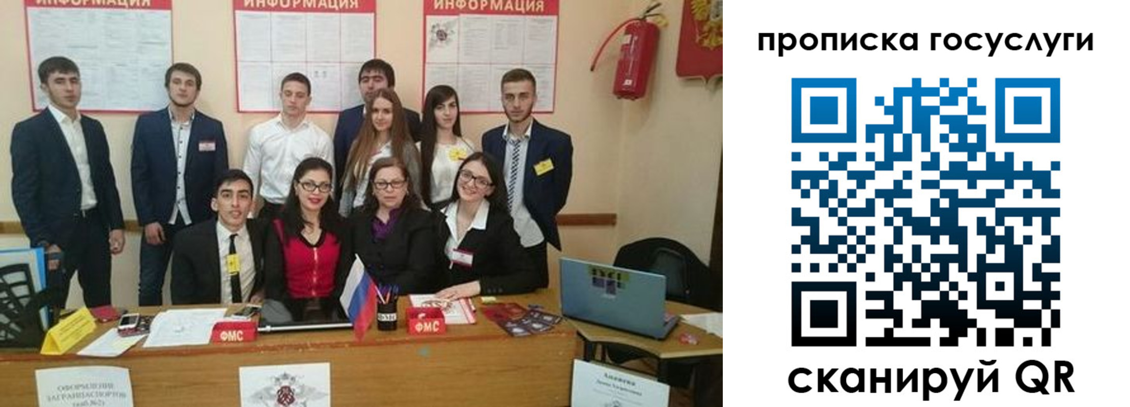 временная регистрация 2025 в Унече