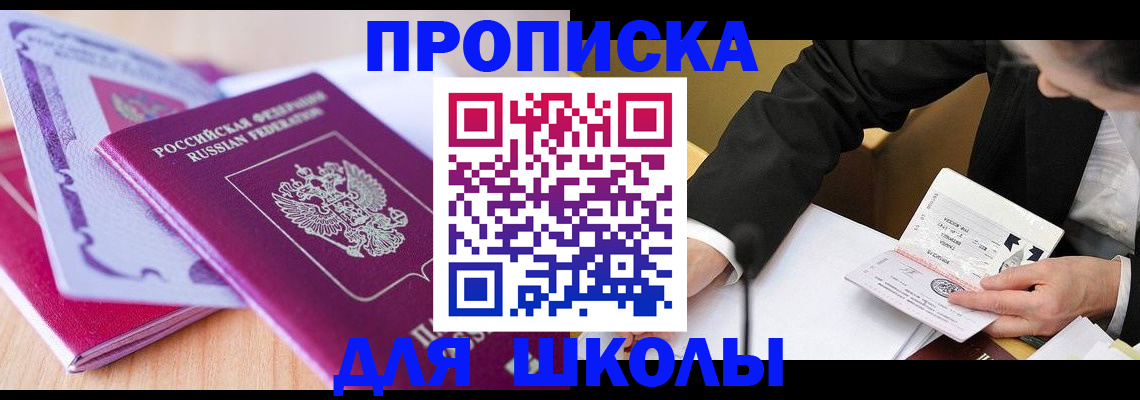 форма 3 в Унече